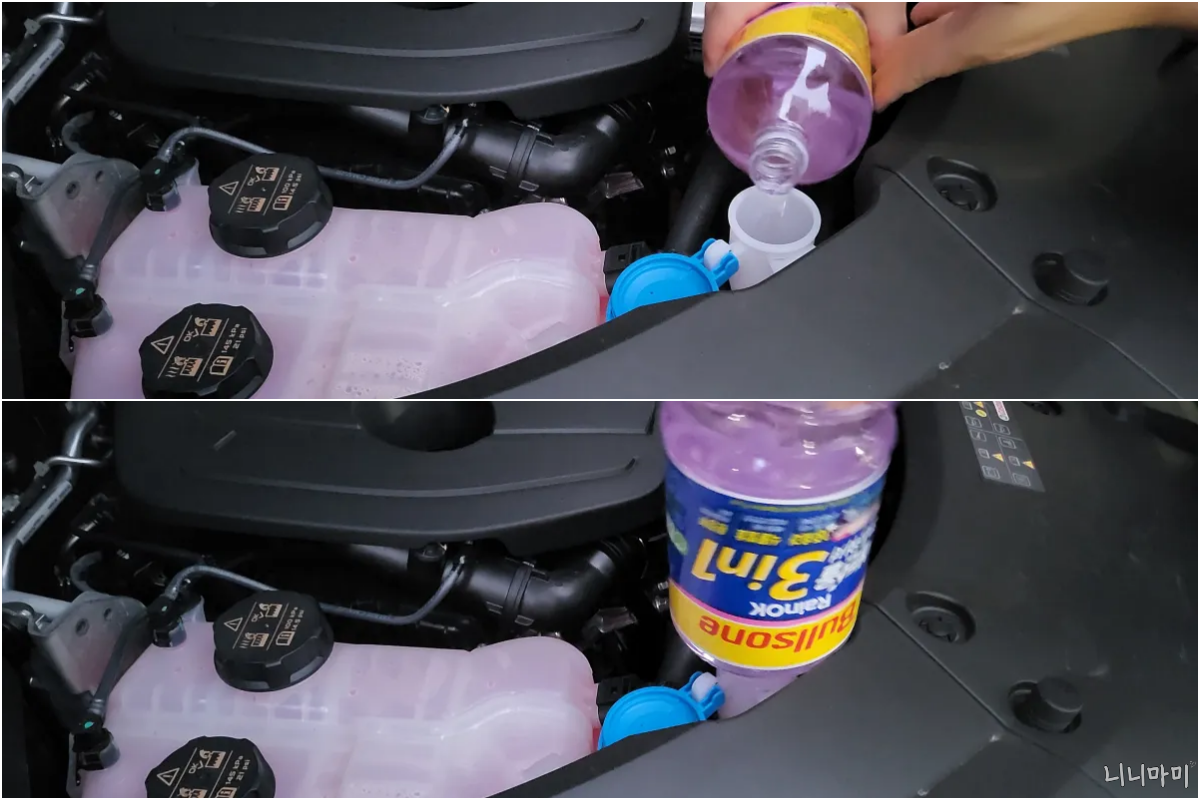 그랑콜레오스-워셔액교체하기-파란색주입구