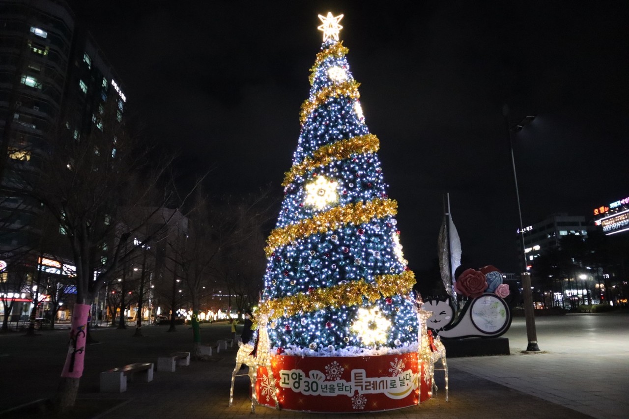 고양시 크리스마스 갈만한곳
