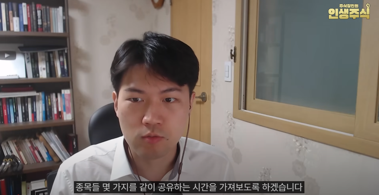 바닥에서 치고 올라오는 종목 vs 신고가 돌파 종목, 지금 주목할 4대 핵심주