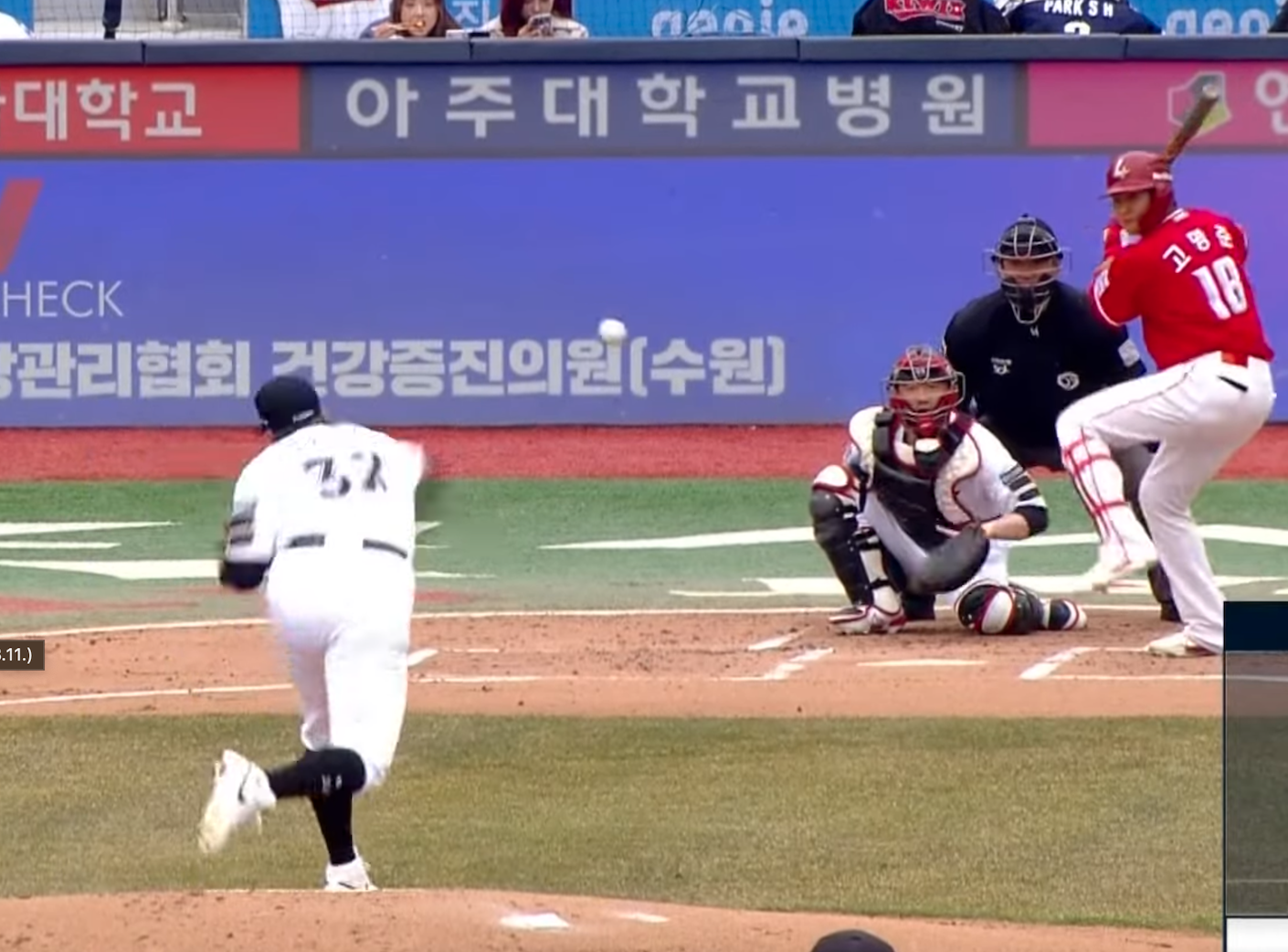 프로야구 개막전 3월 일정 티빙 무료중계