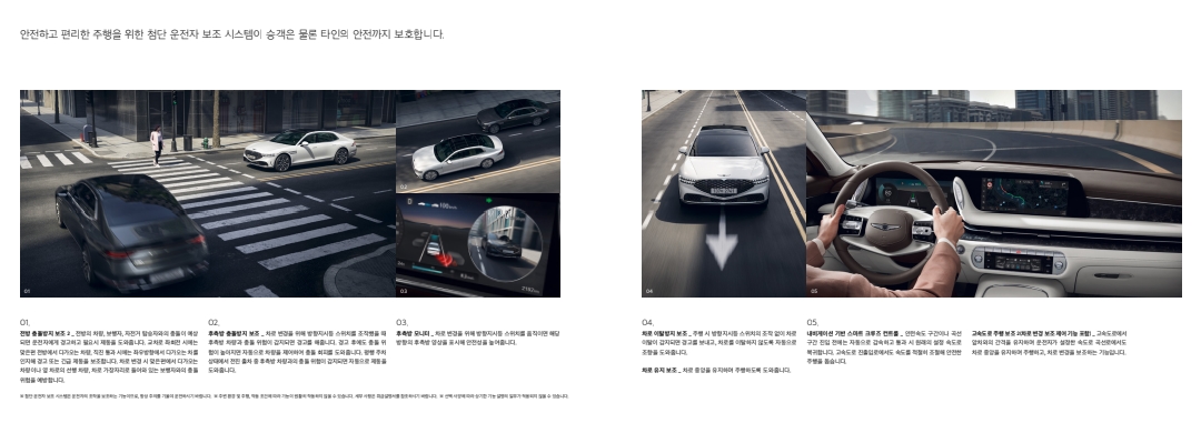 g90가격표 카탈로그