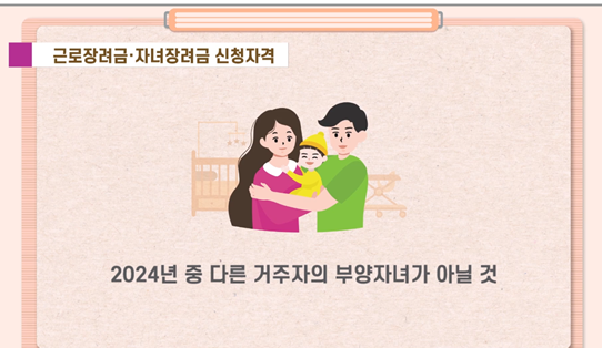 장려금 홍보 사진