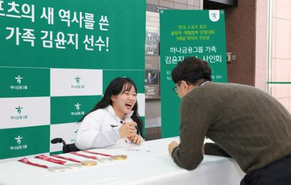 김윤지 선수 프로필 총정리: 패럴림픽 5관왕 포상금 5억+연금 100만원+가족 이야기