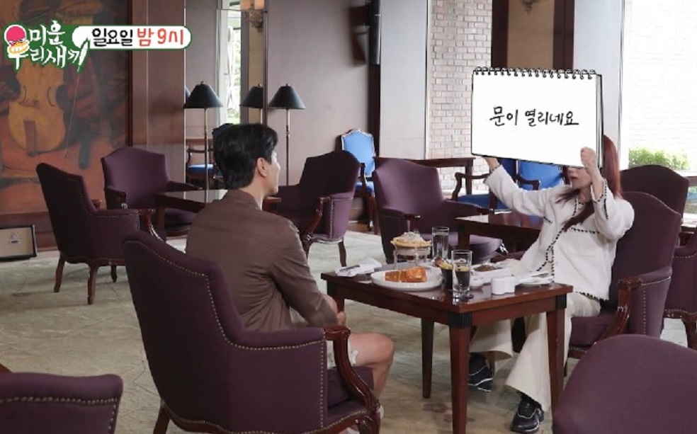 김정은-이동건-커피숍-박신양