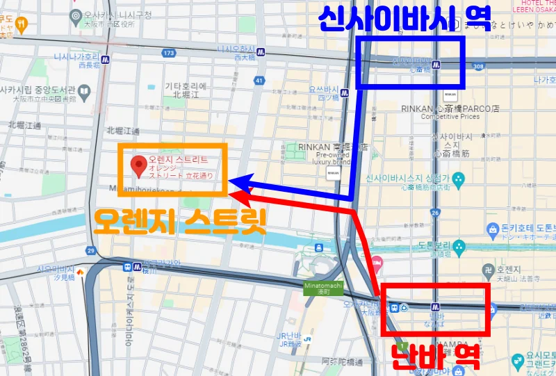 오렌지 스트리트 위치