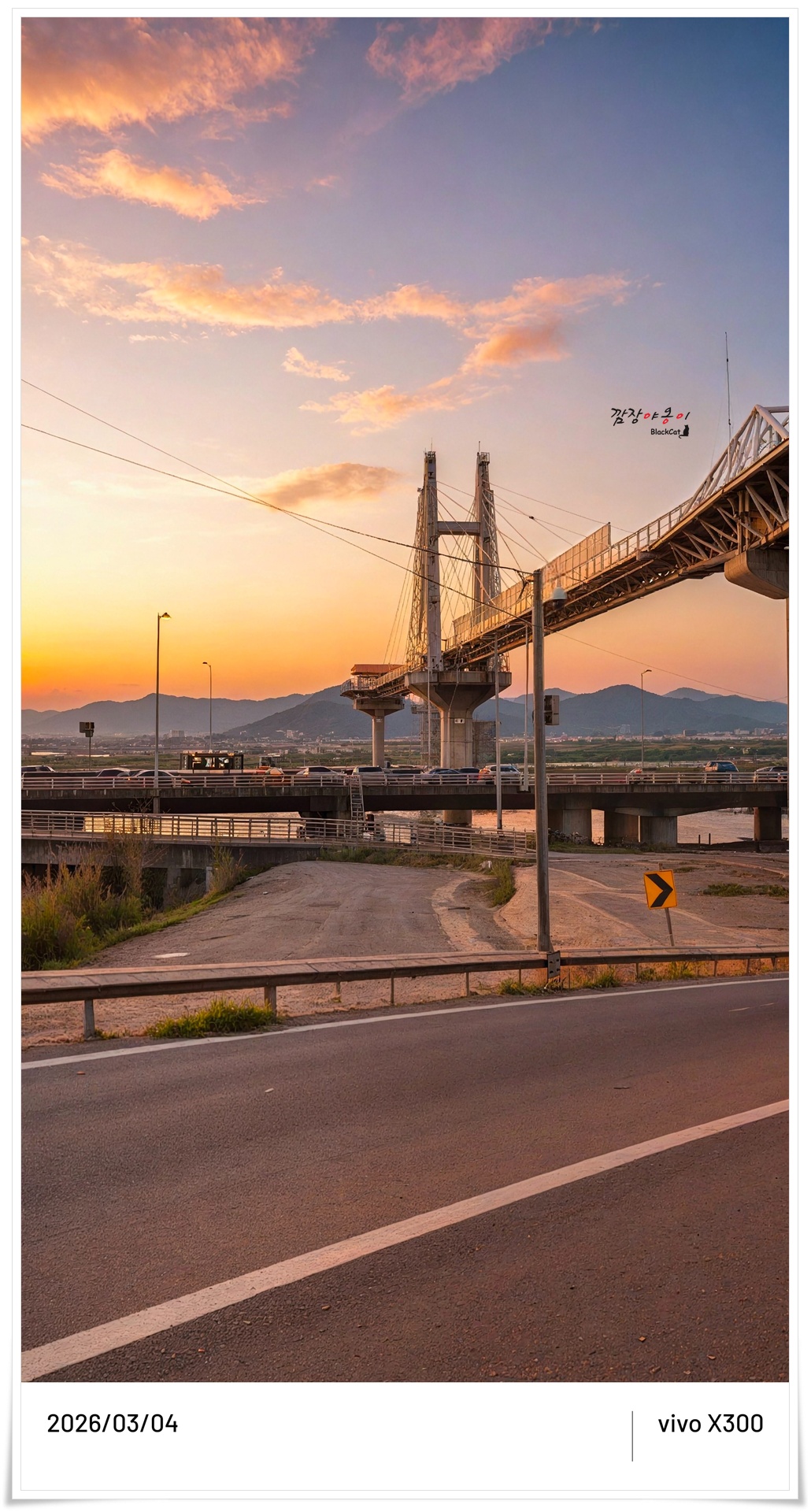 부산 금빛노을브릿지 전경