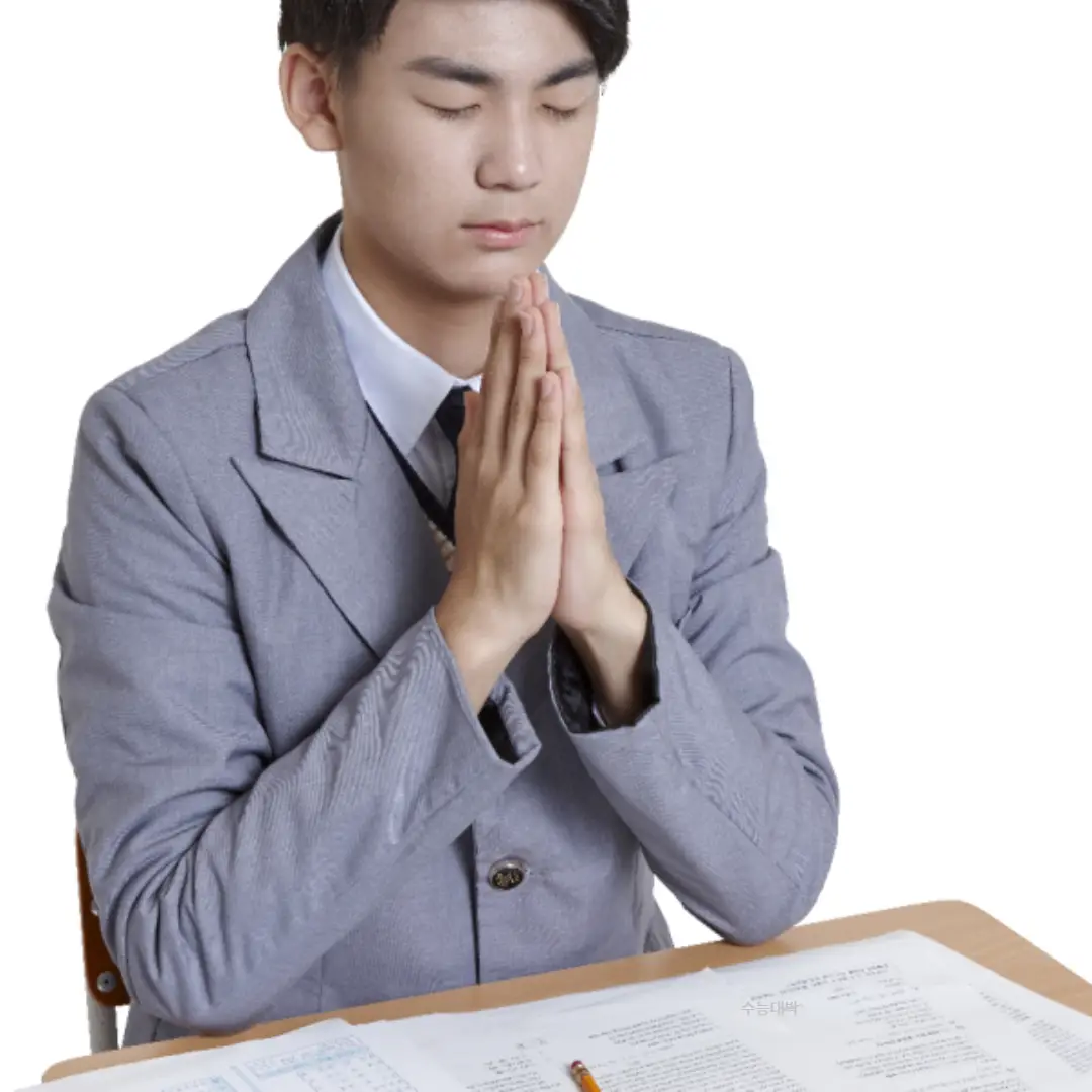 2024년 수험생 수능 할인 혜택 베스트 5 (롯데월드&amp;#44; 에버랜드&amp;#44; 영화&amp;#44; 항공권 등)