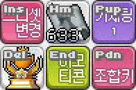 프리셋2 탐색키