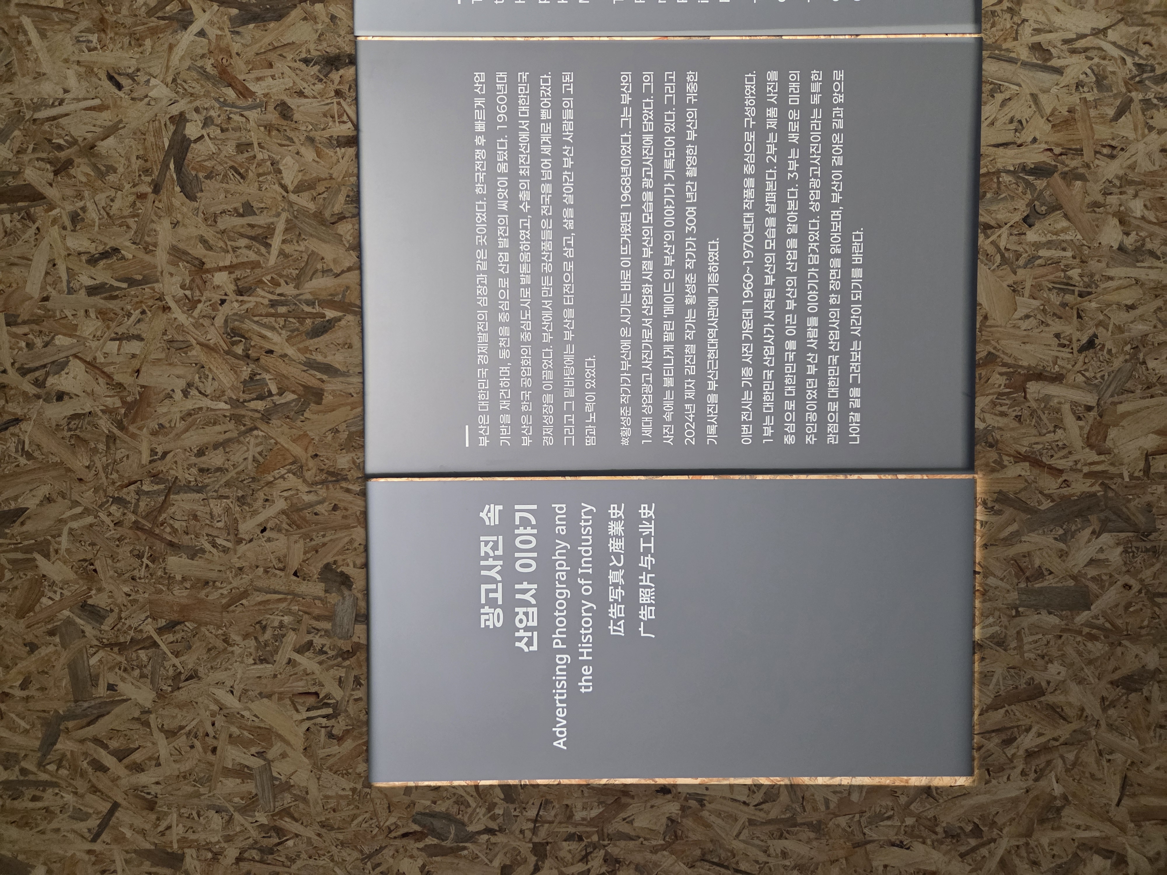 부산근현대역사관