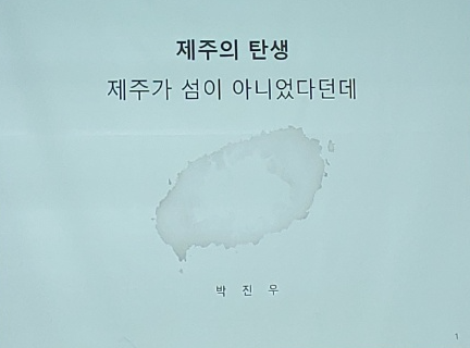 섬-제주에서-평화와 인권을 만나다-박진우-작가님-@소래빛-도서관