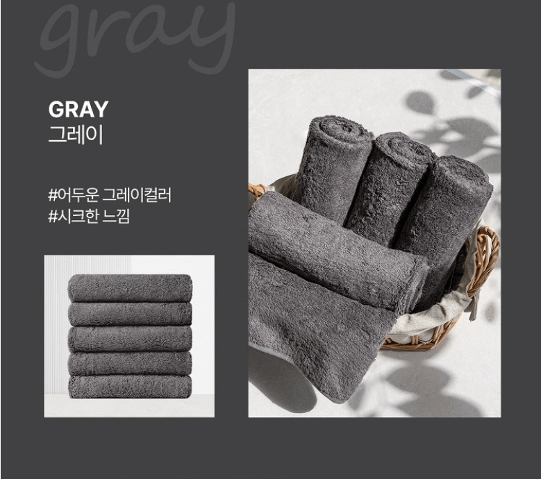 타월 교체할때는 코튼 클라우드 호텔수건