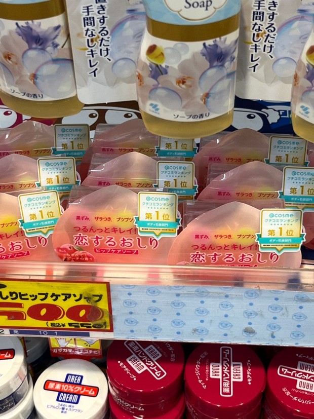 돈키호테 쇼핑리스트 : 일본 여행 돈키호테 쇼핑 할인쿠폰