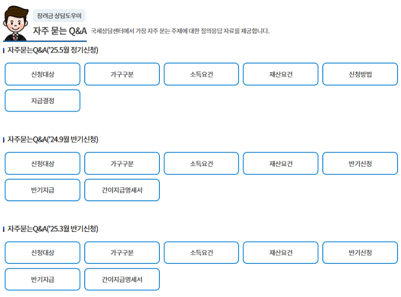 자주묻는 질문