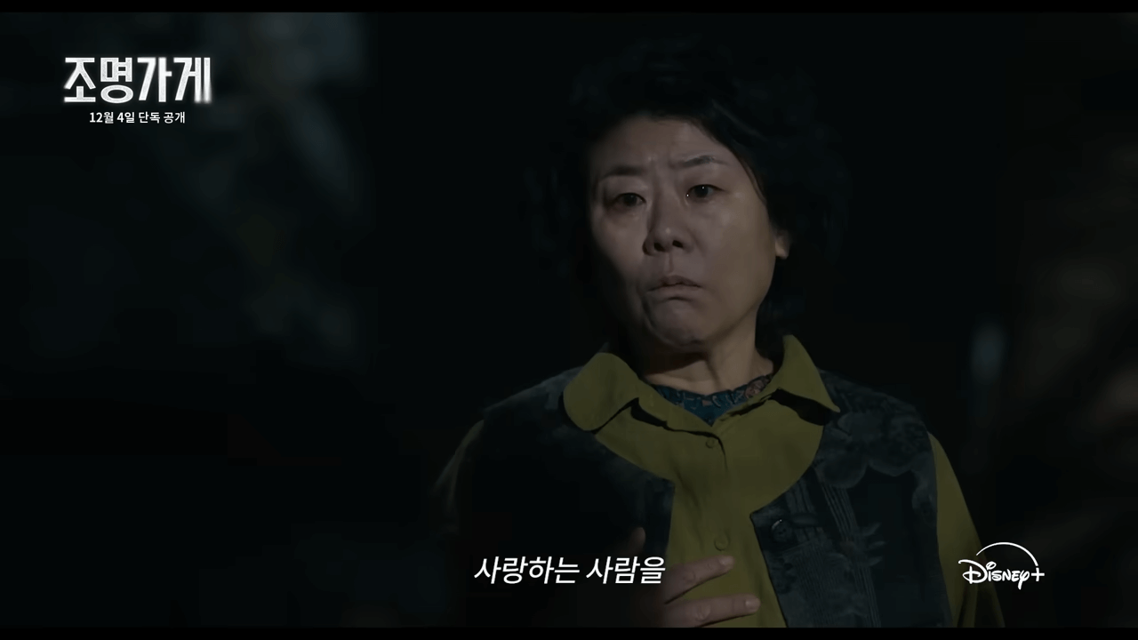 조명가게-이정은 (2)