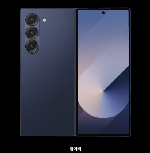 갤럭시 Z 폴드 6 디자인, 컬러, 성능, 사전예약, 출시 가격