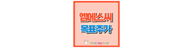 엠에스씨 썸네일