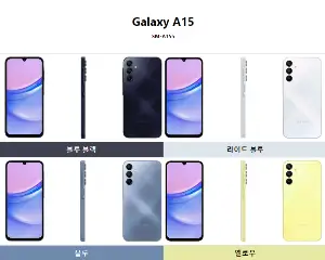 삼성 갤럭시 A15 가성비폰 스펙 사양 출시일 주의사항 총정리