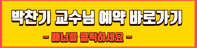 녹내장 명의