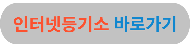 퇴직금 중간 정산
