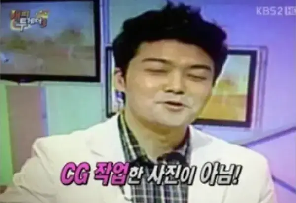 전현무-사진