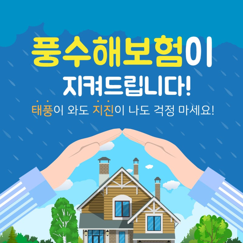 아로스 팝업