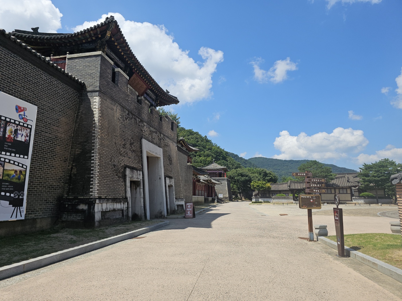 단양여행기 [5(完) : 온달관광지] - Trip to Danyang [5(fin.): Ondal Tourist Site]
