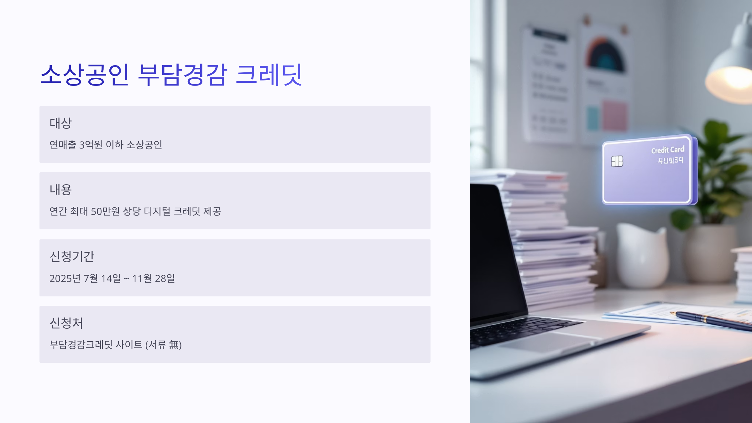 아프니까 사장이다 카페