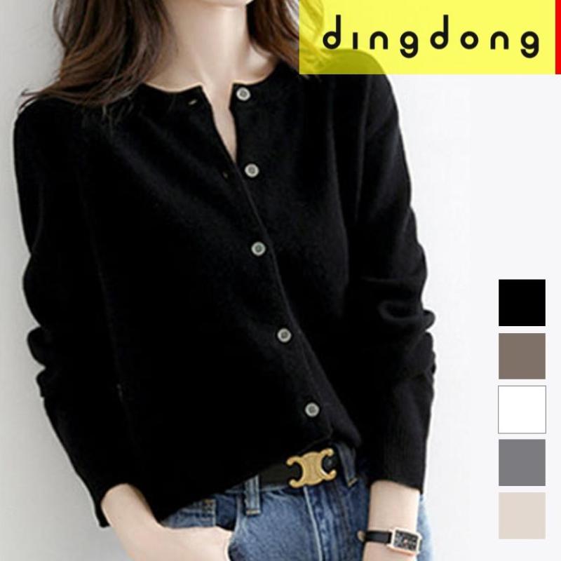 블랙 여성 니트 가디건 회색여자 검정 가디건 그레이 베이지 봄 가디건 간절기 기본 라운드