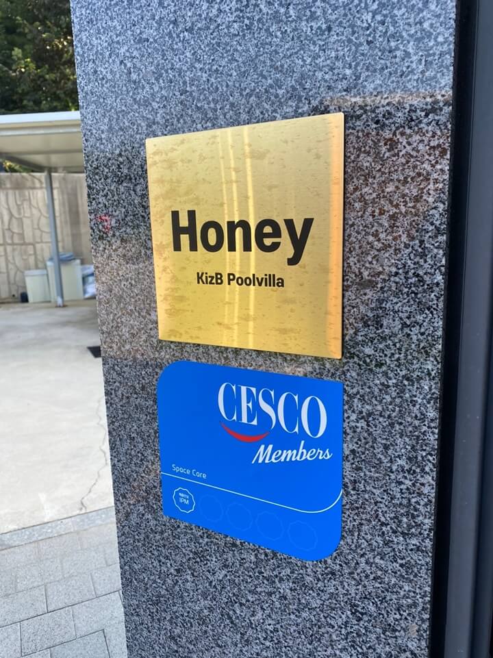 키즈비-풀빌라-현관-이미지