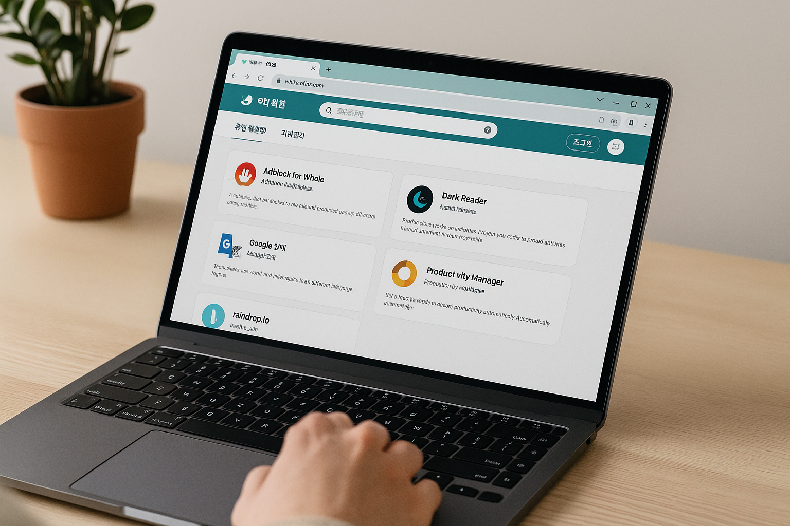 웨일 브라우저 확장앱 목록을 조회 중인 실사 이미지