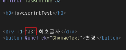 id값