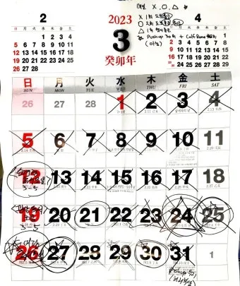 3월달 영어로 월별 영어 이름과 어울리는 단어_23