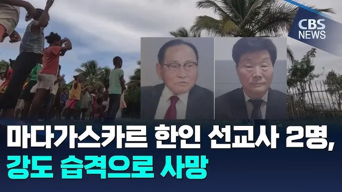 마다가스카르 여행 경비와 패키지 가격 비행시간 총정리_2
