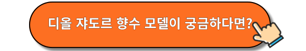 리한나 인물정보