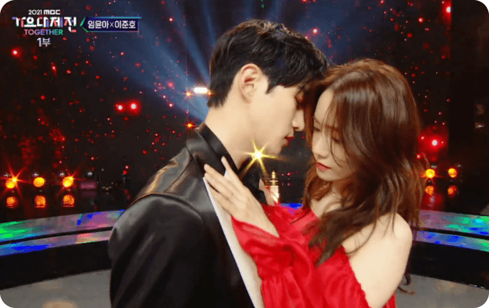 가요 대제전 윤아 이준호 커플 댄스모습