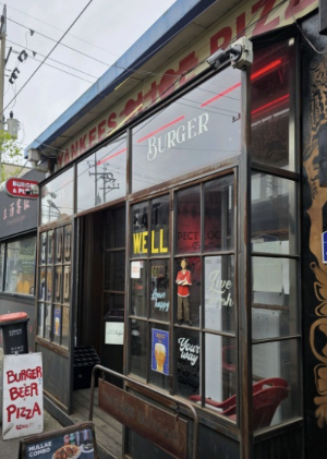 양키스버거앤피자