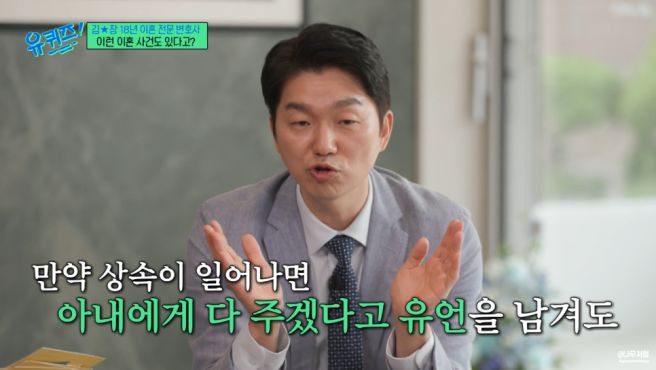 말자쇼 김영희 남편 윤승열 출연! 박민철 변호사 이혼 가능성 진단과 충격 폭로 제보 영상의 정체