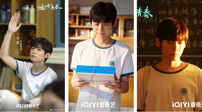 등장인물4