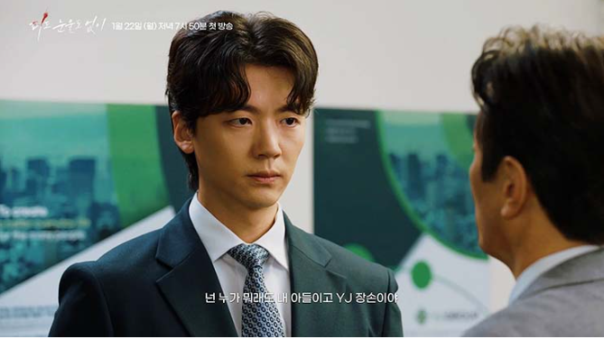 [피도 눈물도 없이] 드라마 등장인물