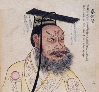 중국 최초 황제 진시황 역사 특징_12