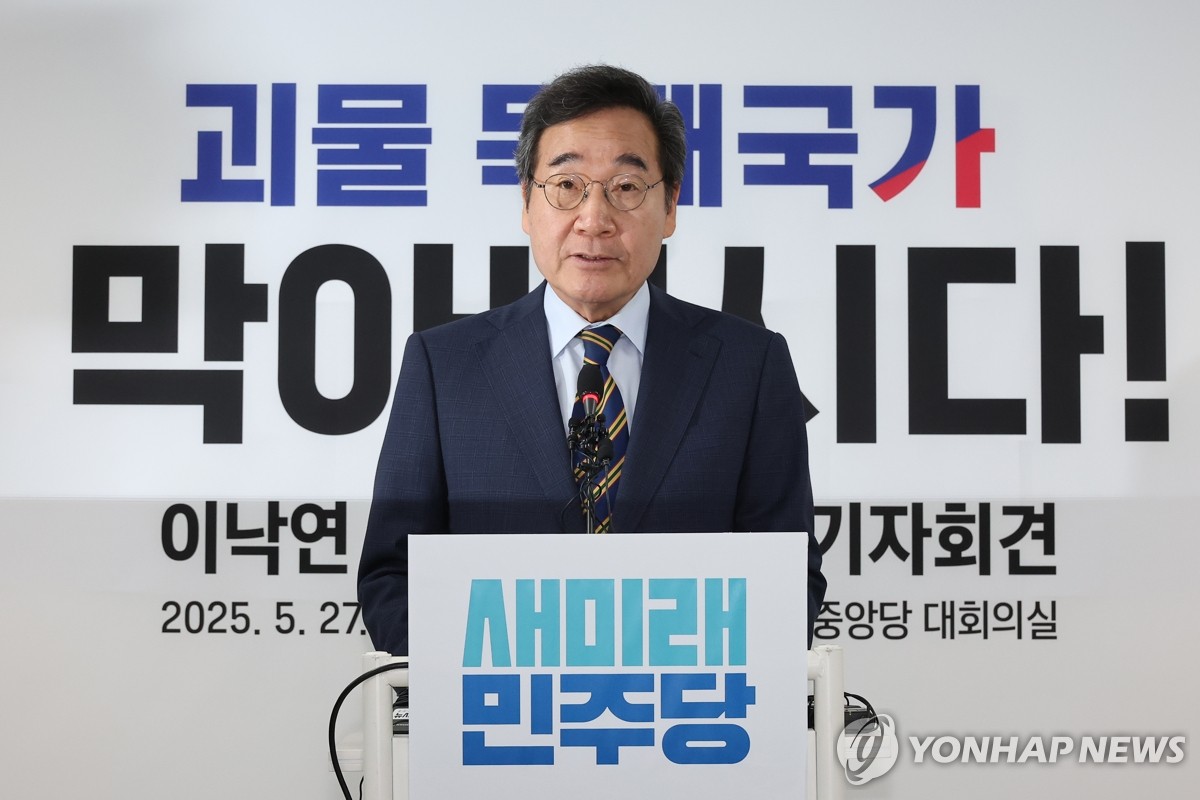이낙연 김문수 지지