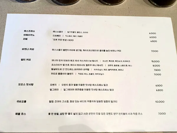 모모스커피 영도 메뉴판