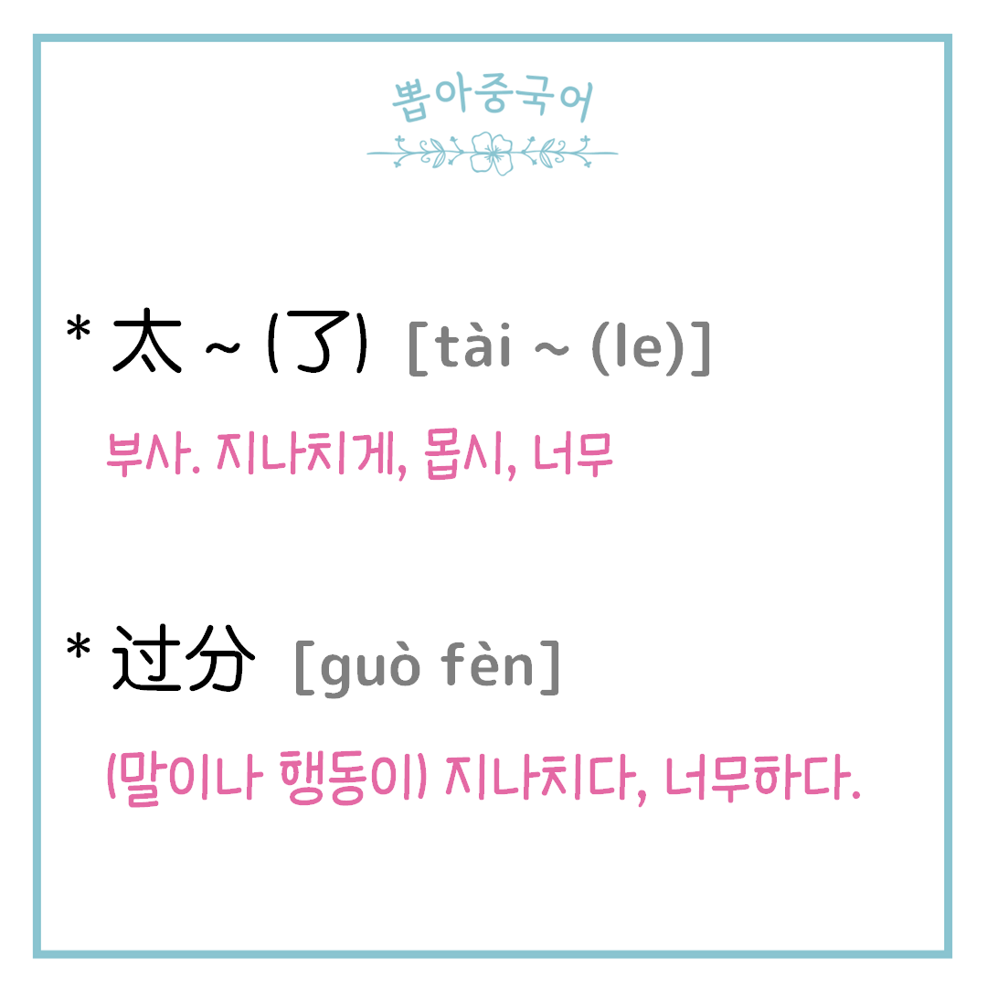 단어