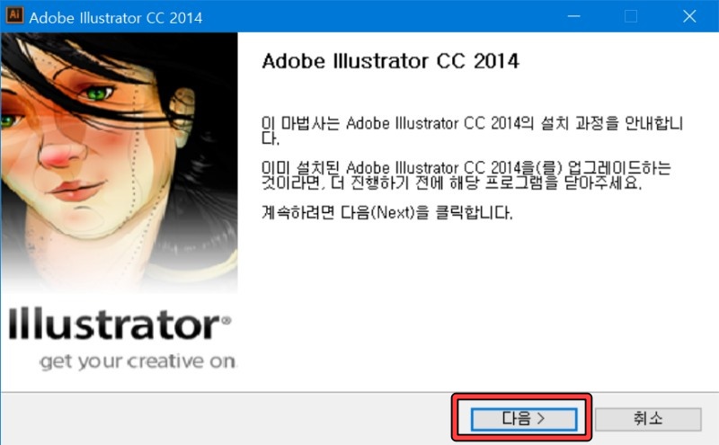 일러스트 포터블 다운
