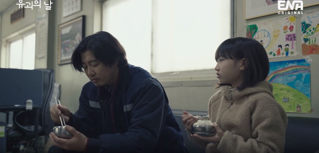 유괴의날_1회