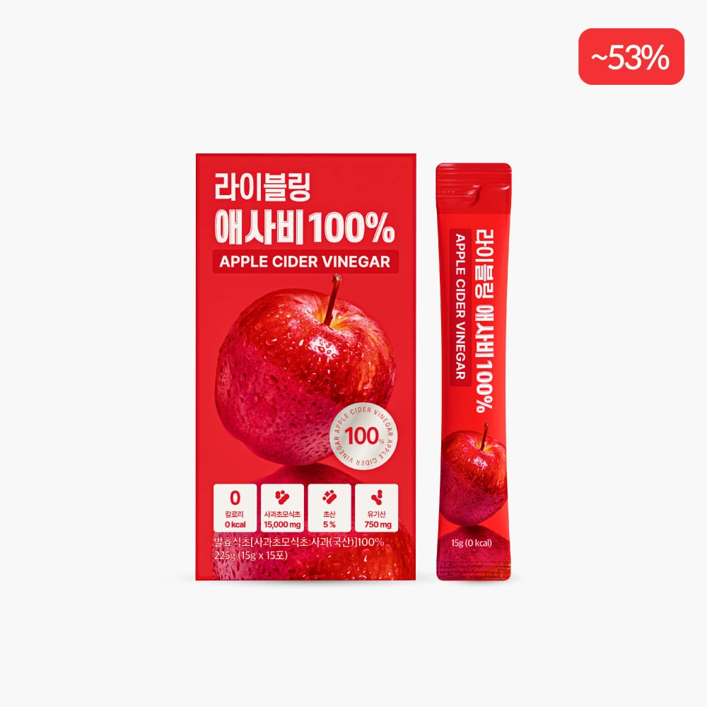 라이블링애사비