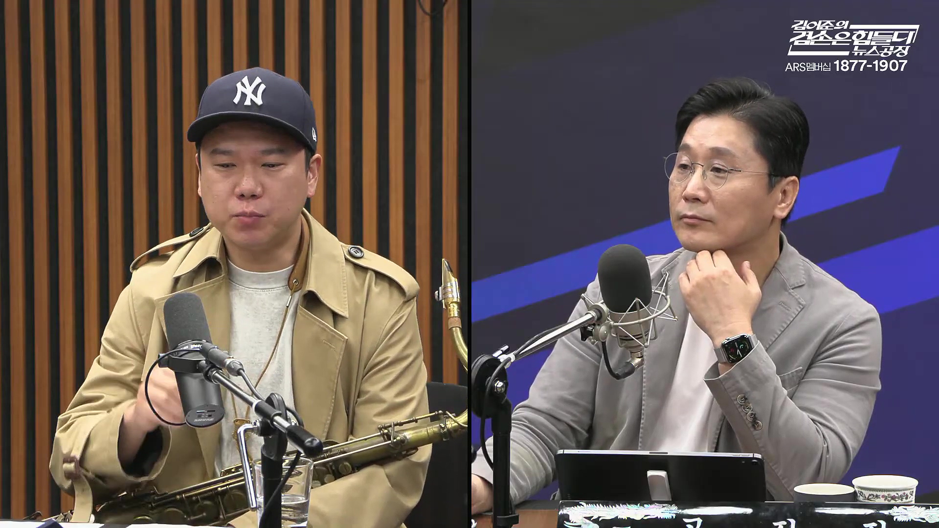 김어준의 겸손은힘들다 뉴스공장 2025년 10월 10일 금요일 [이희수, 홍사훈, 노영희, 신용한, 주진우, THE살롱, 개척자들 활동가, 금요음악회(이진우)].mp4_20251010_203910.226.jpg