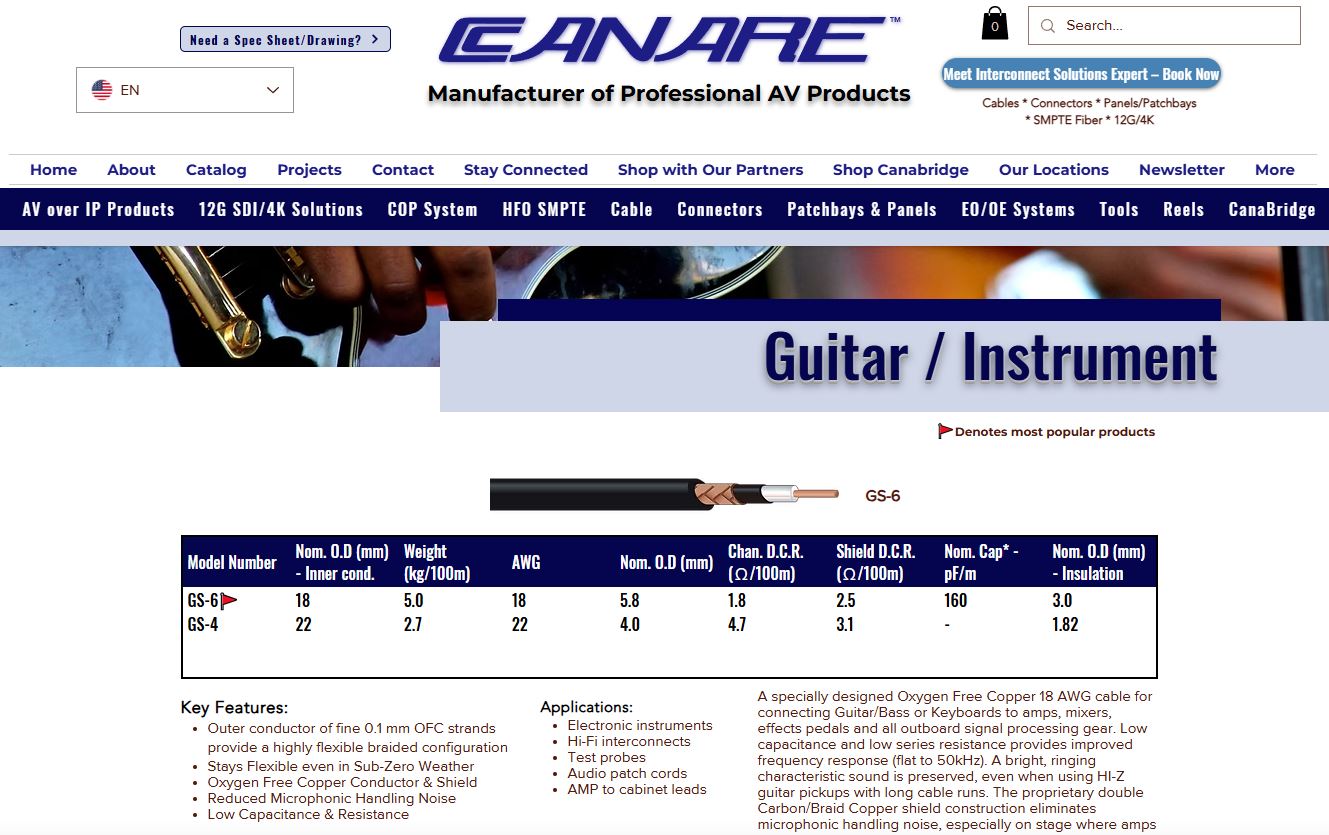 카나레 홈페이지