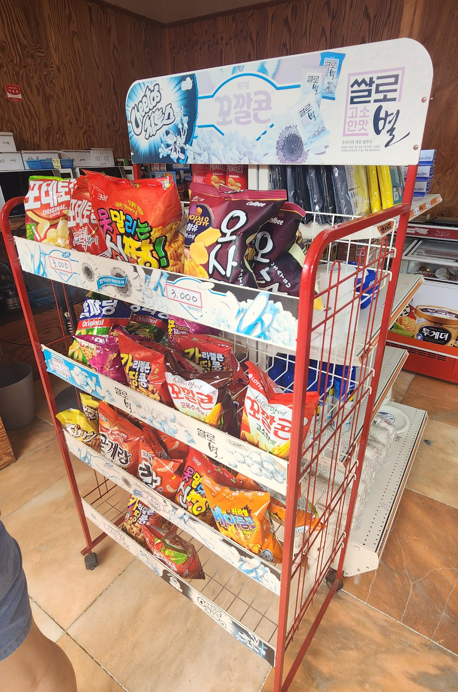 흙내음 글램핑 흙내음 글램핑