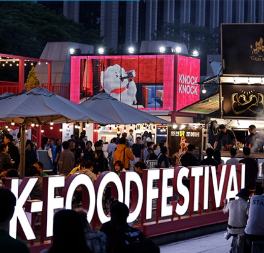 추석 황금연휴 어디갈까? 서울 가을축제 완벽 가이드